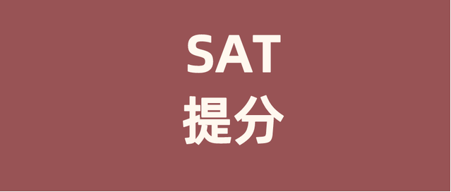 SAT���Դʻ�ļ��䷽������Щ��