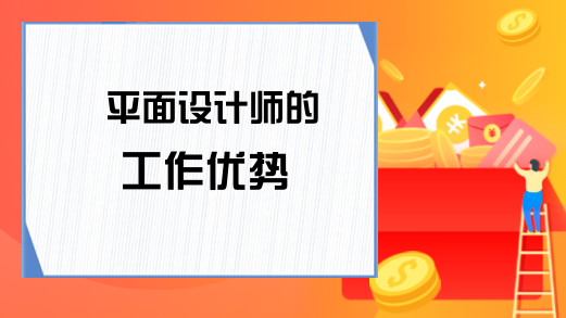 ѧϰƽ����Ƴ�Ϊ��ƹ���������Щ����