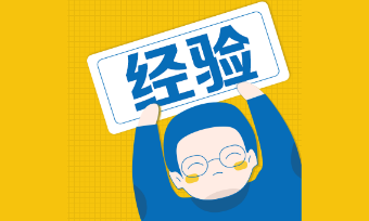 ������רҵ���������ʸ��ԵĽ���