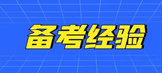 ����ע����ʦ��������ѵ����Ҫ��