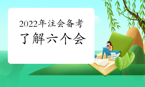 2022ע����ʦѧϰ�˽�����