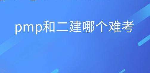 ����PMP�Ͷ�������ĸ����ѿ���