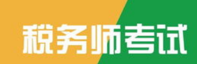 ˰��ʦ�����Ѷȼ�ѧϰ����