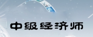 �м�����ʦ���м����ʦ���Ե��������