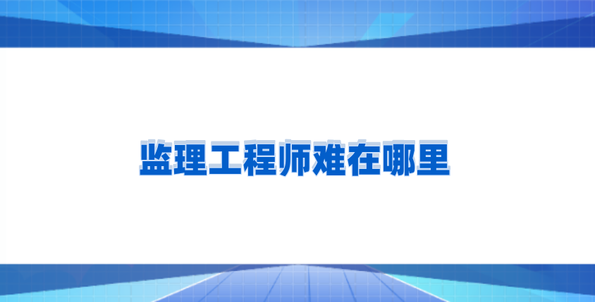 ��������ʦ�����е��ѵ㾿�������