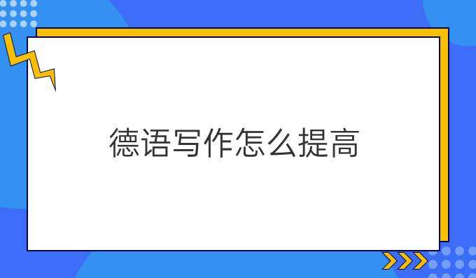 ѧϰ����д����������ˮƽ��