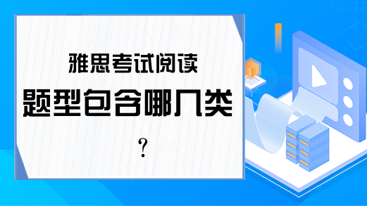 ��˼�������Ķ����ְ����ļ������ͣ�