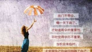 �����μӳ��˸߿�ѧҵ��ɺ�ȡ��ѧλ֤��ʲô����