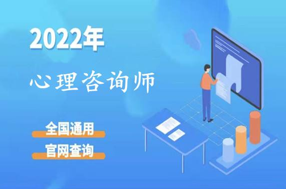 2022������ѯʦ����