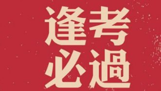 ��������ʦ����֤����˵��