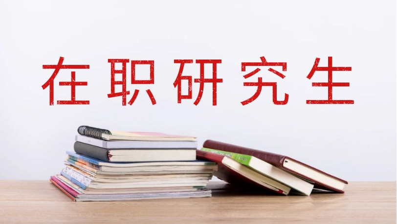 2023����ְ�о�������