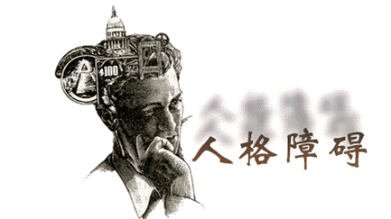 ����������ѯʦ���Է�������˸��ϰ�����