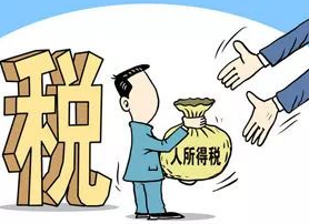 ���ƹ滮ʦ���Ը�������˰˰���Ż�֪ʶ����