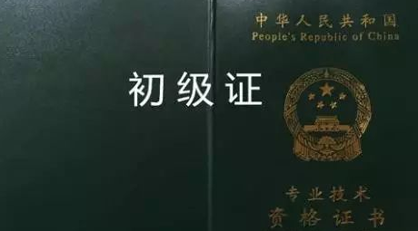 �������ְ�ƿ���֪ʶ���䷽��