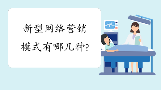 ����Ӫ������ģʽѧϰ��Щ�ȽϺ�