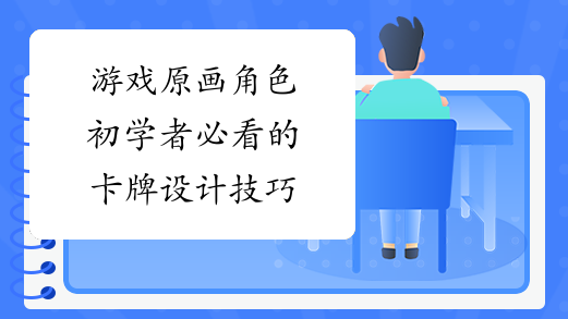 ����ѧϰ��Ϸԭ����ɫ�����������Щ����