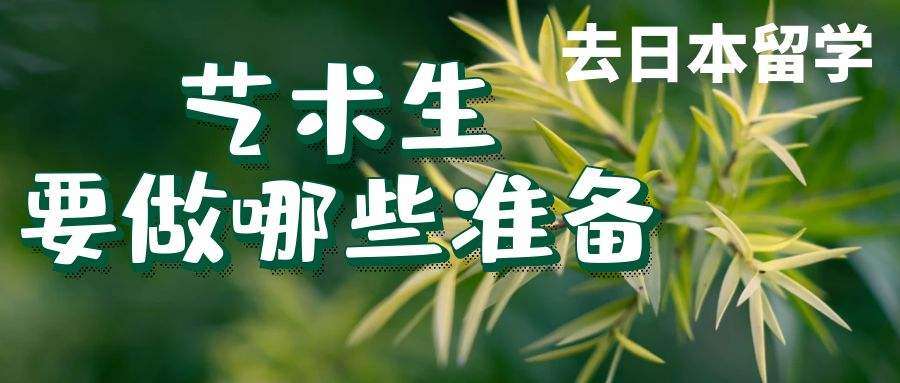 ������������ѧ�ձ�Ҫ����Щ׼������