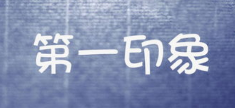 ������ѯʦ����ӡ���γ�ЧӦ����