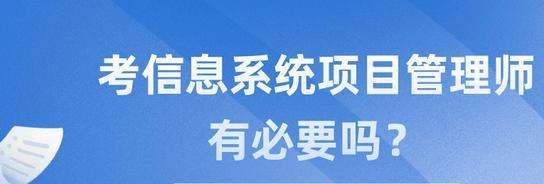 ����������Ϣϵͳ��Ŀ����ʦ��û�б�Ҫ