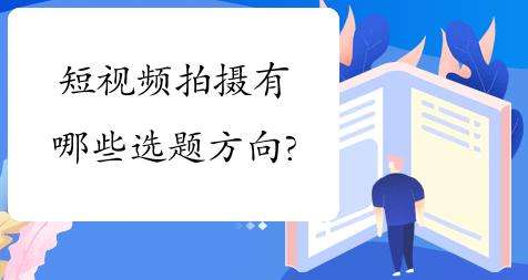 ����Ƶ��Ӫ��ѵ֮��Щѡ��ȽϺ�