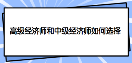 �߼����м�����ʦ֮��Ӧ���ѡ�񱨿�