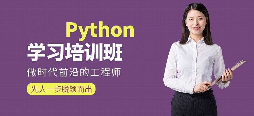 Python��ѵ