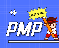 PMP��Ŀ����ѧϰ�����ݼ����÷���