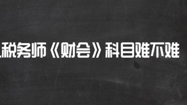 ˰��ʦ�����еġ��ƻᡷ��Ŀ�����Ѳ���