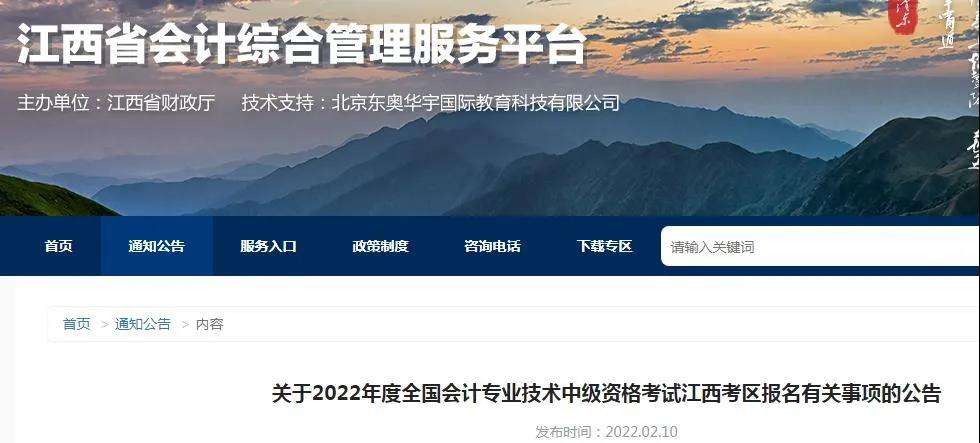 ����2022�м���ƿ��Ա���ʱ��3��10��-28��