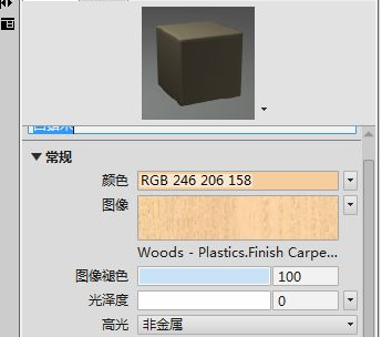 软件制图培训之如何设置CAD的材质贴图