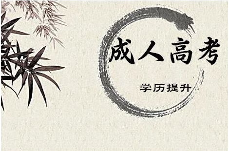 ���˴�ר����ʲôѧ�� �Ͽɶ���ô��