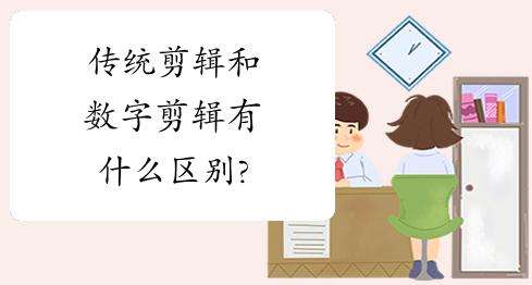 Ӱ�Ӻ�����ѵ�д�ͳ�����ּ����к�����