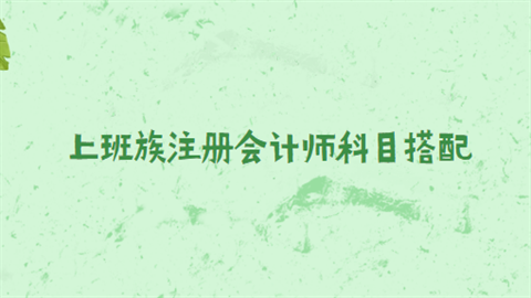 �ϰ�����ô����ע�ῼ�Կ�Ŀ�Ĵ���