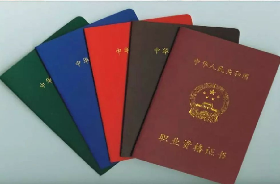 �м�����ʦ����רҵ�ÿ���?����������ʲô