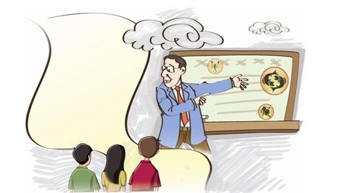 ��ʦ�ʸ�֤���Խ�ѧ�����Ŀ�ķ���