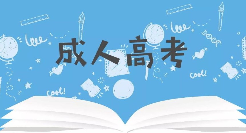 �ɿ�ʲôרҵ����ͨ�� ��Щ¼ȡ�����ߵ�