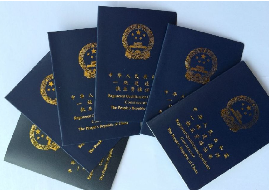 ��������ע�Ὠ��ʦ֤