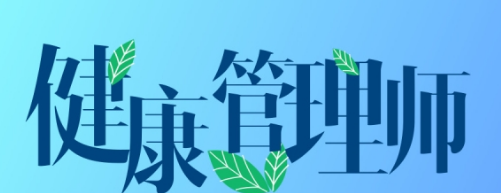 ������ҽ��������ʦְҵ����Ҫ����֪