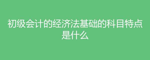 �������ְ�ƿ��Ծ��÷���ʲô�ص�