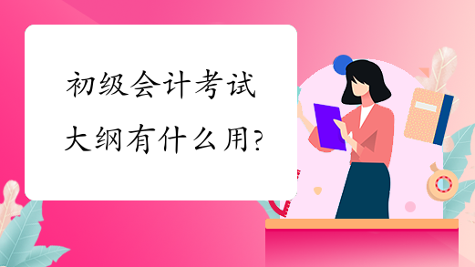 �������ְ�ƿ��Դ�ٶ��ڸ�ϰ��ʲô����