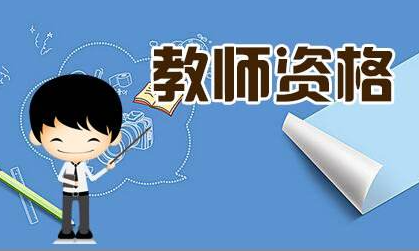 Ӧ���ҵ�����Իػ����زμӽ�ʦ�ʸ��϶���