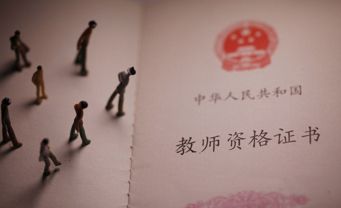 ��ʦ�ʸ��϶����������ܽ��в�����