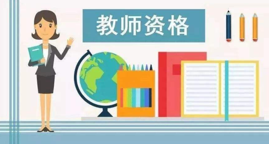 ��ʦ�ʸ��Ժϸ�֤������������