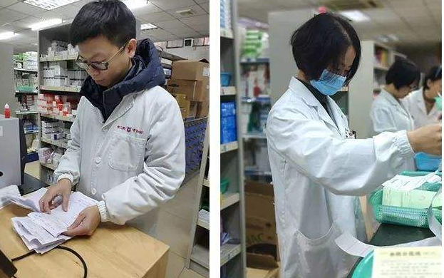 ҩʦ�ʸ񱨿�������ʲô����