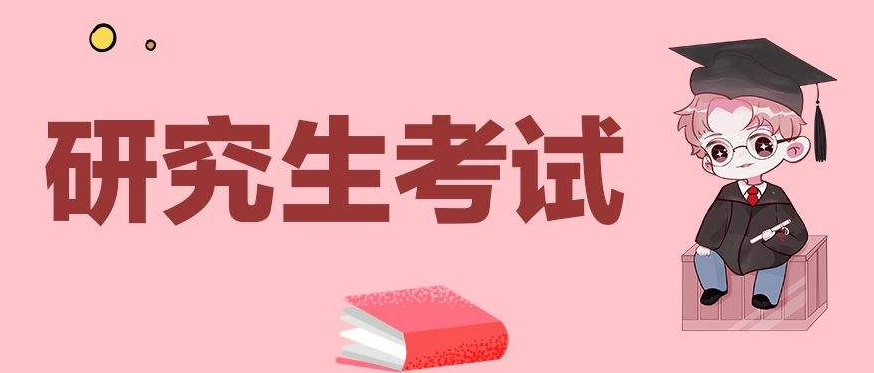 ������ѧ˶����ר˶��