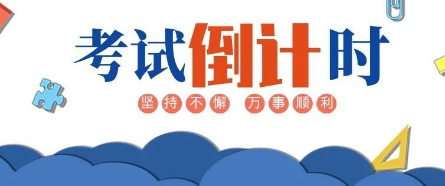 ��������ʦ���Աر�����