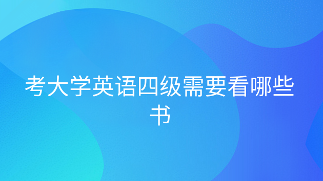 ����Ӣ���ļ��迴��Щ�����