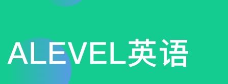 AlevelԱЩ