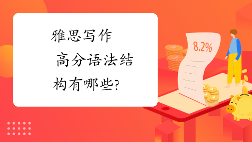 ��˼д����������Щ�߷��﷨�ṹ