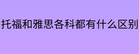 �и����Ը���Ŀ����˼�������Щ����